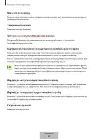 Страница 632