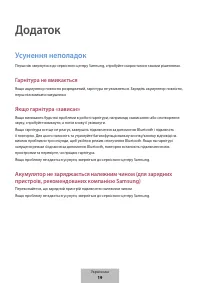Страница 634
