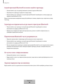 Страница 635