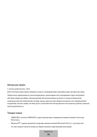 Страница 637