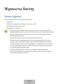 Страница 639