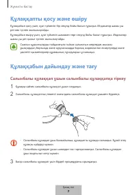 Страница 644
