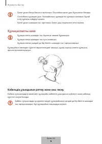 Страница 646