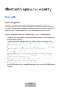 Страница 648