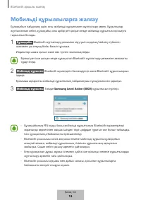 Страница 649