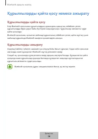 Страница 651