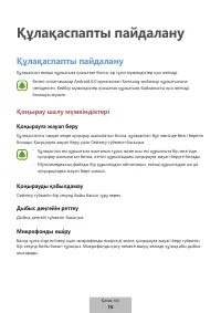 Страница 652