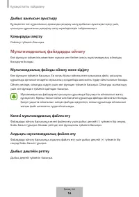Страница 653