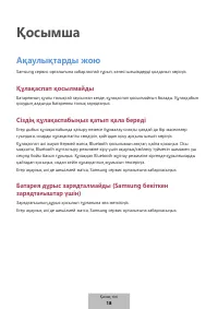 Страница 655