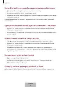 Страница 656