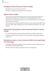 Страница 657