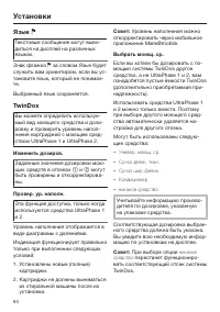 Страница 94
