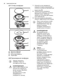 Страница 46