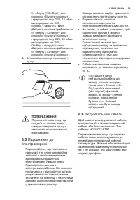 Страница 53