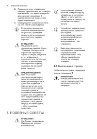 Страница 28