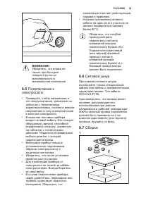 Страница 35