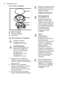 Страница 46