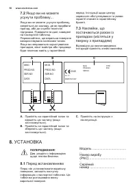 Страница 50
