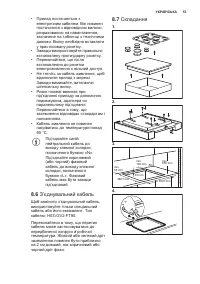 Страница 53