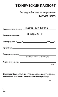 Страница 3