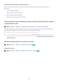 Страница 122