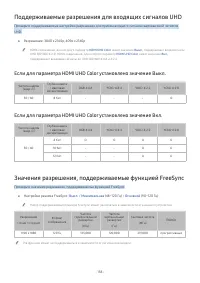 Страница 158