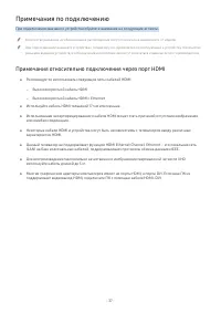 Страница 37