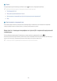 Страница 56