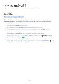 Страница 57