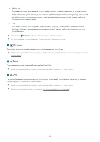 Страница 60