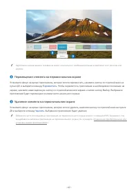 Страница 62