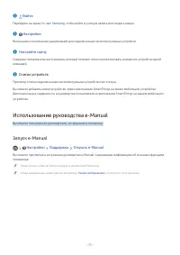 Страница 77