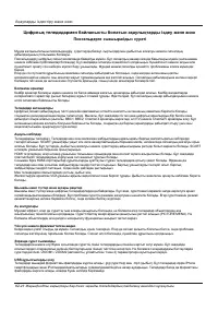Страница 49
