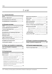 Страница 52