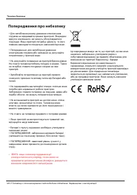 Страница 54