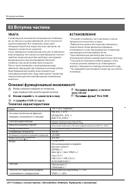Страница 56