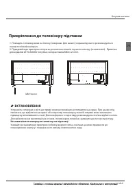 Страница 57