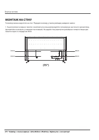 Страница 58