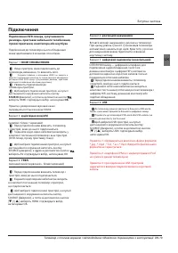 Страница 61