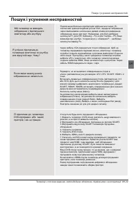 Страница 73