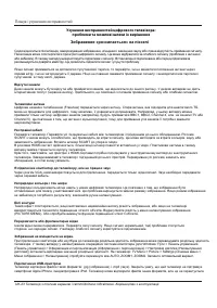 Страница 74