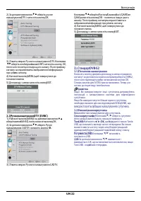 Страница 103