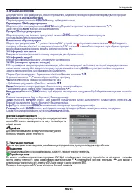 Страница 105