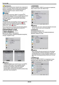 Страница 106