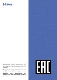 Страница 122