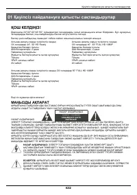 Страница 43