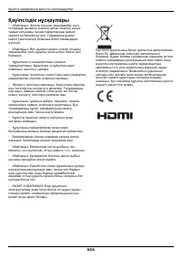 Страница 44