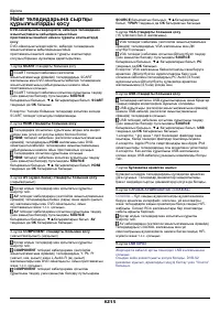 Страница 56