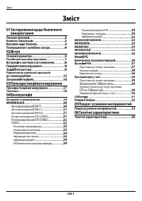 Страница 82