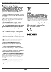 Страница 84